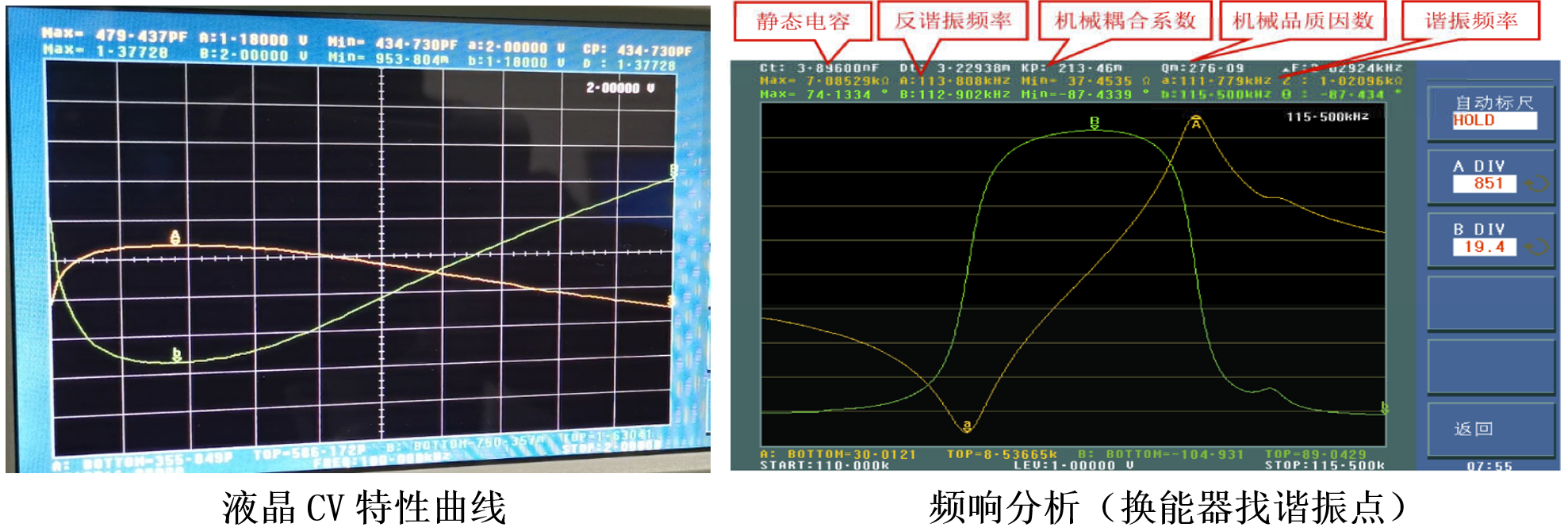 TH2839 精密阻抗分析仪/阻抗测试仪