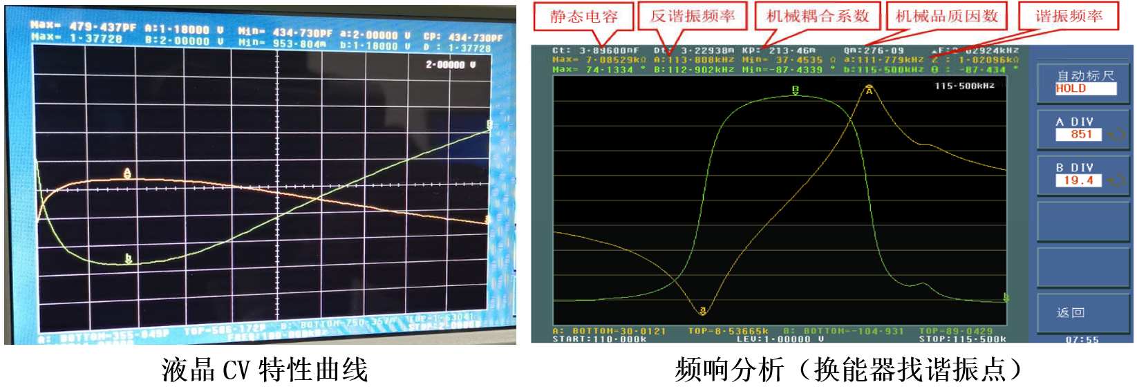 TH2829C 自动元件分析仪(图7)