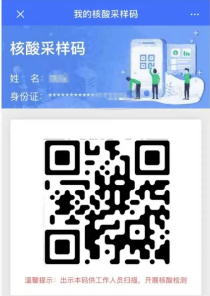 1647614929108242.png image.png