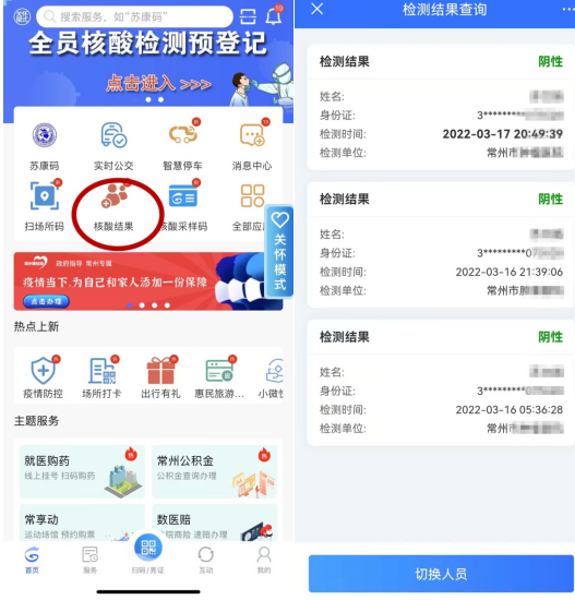 1647615000457427.png image.png